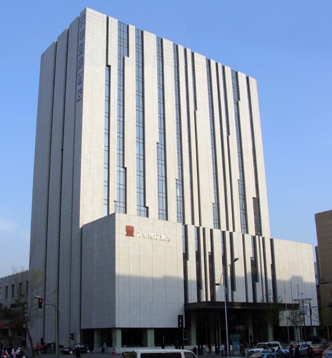 5、沈陽天豐國際酒店.jpg